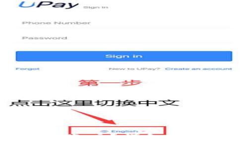 如何注銷(xiāo)數(shù)字錢(qián)包賬戶(hù)？詳細(xì)指南與常見(jiàn)問(wèn)題解答