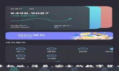 小狐錢包手機(jī)版：簡(jiǎn)易、