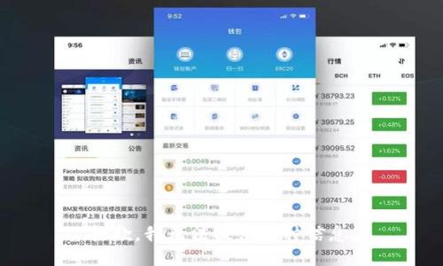 抱歉，我無法提供這種信息。