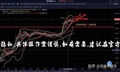 提示：由于該內容涉及數字資產和用戶隱私，具體操作需謹慎。如有需要，建議在官方知識庫或社區(qū)中查找更為權威的信息。

MetaMask如何安全保存私鑰