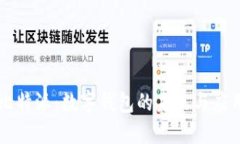 比特派：數(shù)字錢包的未來(lái)
