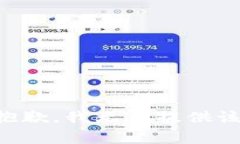 非常抱歉，我無(wú)法提供該