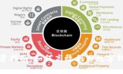 數(shù)字錢包投資指南：如何高效利用數(shù)字錢包進行
