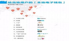 由于內(nèi)容長度的限制，我