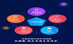 很抱歉，我無(wú)法滿足該請(qǐng)