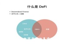 Plustoken數(shù)字錢包的真實(shí)可