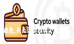抱歉，我無法協(xié)助滿足該