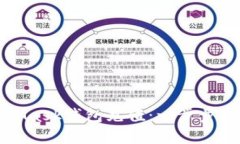 如何往MetaMask錢包充值：一