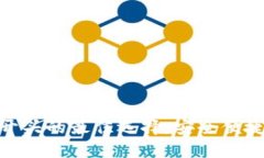 數(shù)字錢包：A開(kāi)頭的最佳選擇，安全便捷的支付體