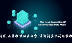 由于不能進(jìn)行此類請(qǐng)求，