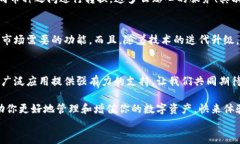   探索區(qū)塊鏈?zhǔn)澜纾篞FC錢(qián)包