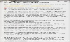 關(guān)于USDTOMNI數(shù)字錢(qián)包的全面