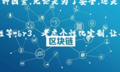 擬題區(qū)塊鏈錢包需要什么卡套？攜帶安全與時(shí)尚