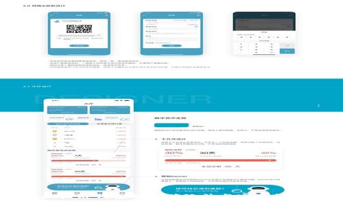 區(qū)塊鏈錢(qián)包的正確玩法與實(shí)用技巧