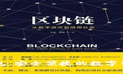 頂級(jí)數(shù)字錢包：安全便捷