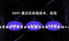   華為數(shù)字錢包使用教程：