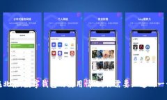 在北京，數字錢包的使用