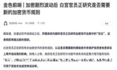 三星錢包如何處理無法復(fù)制的加密門卡？