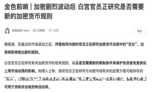 三星錢包如何處理無(wú)法復(fù)制的加密門卡？