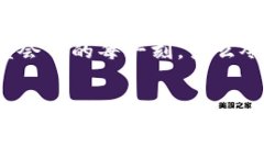   冬奧會期間，飛天誠信數(shù)
