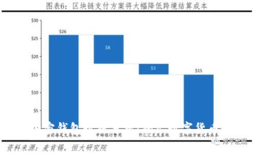 2023年福布斯加密錢包數(shù)據(jù)分析：揭示數(shù)字貨幣市場(chǎng)的未來趨勢(shì)