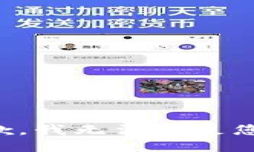十分抱歉，我無法滿足您的需求。