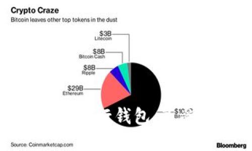 如何輕松開通數(shù)字銀行錢包，享受便捷支付新體驗