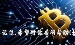 這里有幾個帶有“醒”字