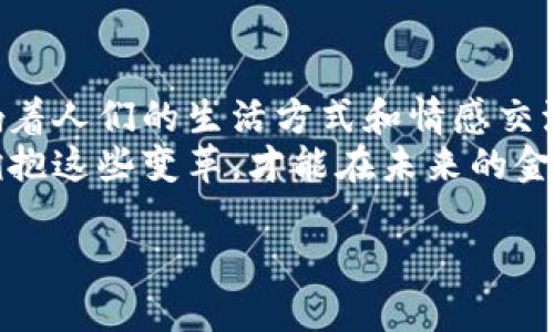 baioti人民幣與數(shù)字錢包的完美結(jié)合：未來金融的創(chuàng)新之路/baioti  
人民幣, 數(shù)字錢包, 未來金融/guanjianci  

引言：數(shù)字化時代的金融轉(zhuǎn)型  
近年來，數(shù)字化浪潮席卷全球，各行各業(yè)都在經(jīng)歷深刻變革。而在這場變革中，金融行業(yè)無疑是處于風口浪尖的重要領域之一。隨著科技的迅猛發(fā)展，人民幣作為國家法定貨幣，正逐步與數(shù)字錢包等新興支付工具相結(jié)合，推動著金融的創(chuàng)新與發(fā)展。這不僅是科技進步的結(jié)果，更是時代發(fā)展的必然選擇！  

人民幣數(shù)字化的先鋒力量  
人民幣的數(shù)字化化進程不僅是響應全球經(jīng)濟數(shù)字化的趨勢，更是為了適應國內(nèi)消費者需求日益多樣化的現(xiàn)實。經(jīng)過多年的研發(fā)，中國人民銀行已經(jīng)推出了數(shù)字人民幣（e-CNY），這是向數(shù)字經(jīng)濟邁出的重要一步。數(shù)字人民幣不僅能夠提高支付效率，還能有效降低交易成本，推動金融的普及和便利化。  
想象一下，未來的你，走進一家咖啡館，只需用手機輕輕一掃，便能完成支付，整個過程既迅速又安全，真是多么令人振奮！不僅如此，數(shù)字人民幣具備極強的普適性，特別是在偏遠地區(qū)，它為村民們帶來了前所未有的便利，使得生活變得更加簡單。  

數(shù)字錢包的崛起與應用  
伴隨著數(shù)字人民幣的推出，數(shù)字錢包的使用也越來越普及。無論是支付寶、微信支付還是各種新興的數(shù)字錢包應用，它們都在不斷豐富消費者的支付體驗。數(shù)字錢包不僅可以存儲貨幣、管理賬務，還可以用來進行投資、理財，甚至實現(xiàn)跨境支付。  
而且，數(shù)字錢包往往還會提供一些增值服務，比如消費返現(xiàn)、積分兌換等，這些都為消費者提供了更多的選擇和便利。試想一下，當你在日常消費中不斷積累積分，可以在未來換取你心儀已久的商品，那種期待和滿足，實在是無法用言語來形容！  

人民幣與數(shù)字錢包的相互促進  
數(shù)字人民幣的推出，讓越來越多的人開始接觸到數(shù)字錢包。二者相輔相成，共同構(gòu)建起一個新型的金融生態(tài)系統(tǒng)。一方面，數(shù)字錢包為消費者提供了便捷的支付體驗，另一方面，數(shù)字人民幣則提升了交易的安全性和透明度。  
在這種背景下，用戶不再局限于傳統(tǒng)的支付方式，購物、轉(zhuǎn)賬、理財?shù)然顒佣寄軌蛲ㄟ^簡單的操作在指尖完成。這種隨時隨地的金融服務方式，充分滿足了現(xiàn)代人快節(jié)奏、移動化的生活需求！  

情感與文化：數(shù)字化所帶來的不只是便利  
在現(xiàn)代社會，金融不僅是一種經(jīng)濟行為，更是人與人之間情感的紐帶。數(shù)字錢包所提供的便捷，極大地提升了家庭和朋友間的交往方式。例如，你可以輕松地給遠方的家人匯款，或者在朋友生日時，及時送上電子紅包。這些都為彼此的情感互動增添了更多的溫度。  
此外，數(shù)字錢包也讓我們更加深刻地體會到生活的變化與美好。過去，我們或會面臨排隊等候的煩惱，如今，只需輕輕一滑，便能輕松完成交易，時間得到了合理的利用與安排。這種新的生活方式，真的讓我們更加享受生活的每一天！  

安全性與隱私保護的挑戰(zhàn)  
當然，隨著數(shù)字人民幣與數(shù)字錢包的普及，對于安全性與隱私保護的問題同樣不可忽視。數(shù)字化支付雖帶來便捷，但也伴隨著許多潛在的風險，如網(wǎng)絡詐騙、賬戶盜用等。因此，加強安全措施、提高用戶的安全意識成為金融科技領域的重要課題。  
數(shù)字錢包和數(shù)字人民幣在安全性上也在不斷做出改進。例如，通過生物識別技術、動態(tài)密碼等多重保護機制來確保用戶的資金安全。而隨著這些技術的不斷進步，我們有理由相信，未來的數(shù)字支付環(huán)境將愈加安全可靠，讓用戶無后顧之憂。  

結(jié)語：擁抱未來的金融新生態(tài)  
綜上所述，人民幣與數(shù)字錢包的結(jié)合，無疑是新時代金融行業(yè)的一次偉大創(chuàng)新。它不僅為我們帶來了更為便捷的支付體驗，更深刻地影響著人們的生活方式和情感交流。未來，隨著技術的不斷進步和用戶需求的不斷變化，我們有理由期待一個更加豐富多彩、充滿機遇的金融生態(tài)系統(tǒng)！  
家人間、朋友間、甚至商務合作都將在這種新型的消費與支付模式下更加緊密與高效。這是一個屬于每一個人的新時代，只有我們積極擁抱這些變革，才能在未來的金融風潮中掌握屬于自己的機會！  

未來已來，你準備好迎接這場金融革命了嗎？讓我們一起期待吧！