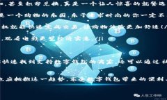 bianpai溫州數(shù)字錢包商戶清