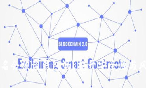 區(qū)塊鏈簽名會被盜錢包嗎？揭開安全性與風(fēng)險的真相