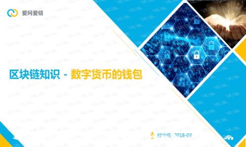 探索元宇宙：你的數字資產錢包必備指南