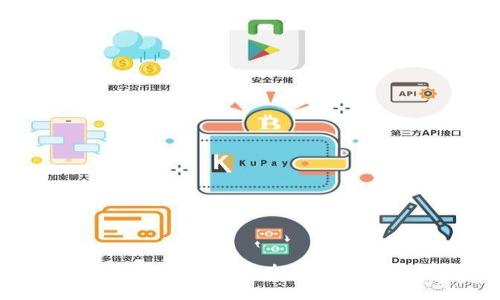 如何獲取安全可靠的加密貨幣錢包應(yīng)用