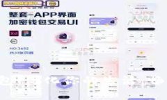 小A數(shù)字錢包：簡(jiǎn)化你的生