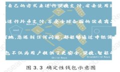   中銀消費(fèi)錢包：開(kāi)啟數(shù)字