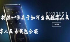 為了滿足您的需求，我將