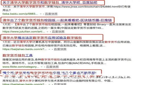 數(shù)字貨幣錢包名字能否更改？探索你的選擇與限制