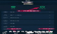 工商數(shù)字錢包注冊(cè)流程詳解