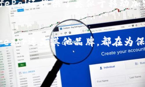 在數(shù)字貨幣蓬勃發(fā)展的今天，數(shù)字硬錢包已經(jīng)成為許多投資者和加密貨幣愛(ài)好者的必備工具。數(shù)字硬錢包，作為一種安全存儲(chǔ)比特幣和其他加密貨幣的設(shè)備，能夠有效防止在線盜竊和黑客攻擊。以下是一些知名的數(shù)字硬錢包生產(chǎn)公司及其產(chǎn)品。

1. Ledger
Ledger是一家總部位于法國(guó)的知名數(shù)字硬錢包制造商。其最著名的產(chǎn)品是Ledger Nano S和Ledger Nano X。這兩款硬錢包以其極高的安全性和易用性受到用戶的青睞。Ledger Nano X還支持藍(lán)牙功能，讓用戶可以更方便地通過(guò)移動(dòng)設(shè)備管理他們的數(shù)字資產(chǎn)。

2. Trezor
Trezor是由捷克公司SatoshiLabs開(kāi)發(fā)的數(shù)字硬錢包品牌。Trezor One和Trezor Model T是其主要產(chǎn)品。這些硬錢包提供了強(qiáng)大的安全性，并且以簡(jiǎn)潔的用戶界面而聞名。用戶可以通過(guò)Trezor的界面輕松地管理他們的加密貨幣。

3. KeepKey
KeepKey是另一款備受關(guān)注的數(shù)字硬錢包，其設(shè)計(jì)優(yōu)雅，功能齊全。KeepKey的用戶界面十分友好，能夠輕松連接到多種加密貨幣交易平臺(tái)。雖然后來(lái)該公司被ShapeShift收購(gòu)，但KeepKey依舊保持著自己的品牌特色。

4. BitBox
BitBox是由瑞士公司Shift Cryptosecurity推出的一款數(shù)字硬錢包。它強(qiáng)調(diào)隱私和安全，用戶數(shù)據(jù)不會(huì)被傳輸?shù)皆贫?。BitBox支持多種加密貨幣，可以通過(guò)簡(jiǎn)單的界面對(duì)資產(chǎn)進(jìn)行管理，同時(shí)還提供備份和恢復(fù)選項(xiàng)，以防丟失或損壞。

5. CoolWallet
CoolWallet的設(shè)計(jì)與眾不同，它是一款將數(shù)字硬錢包與智能手機(jī)結(jié)合的產(chǎn)品。CoolWallet S通過(guò)藍(lán)牙與用戶手機(jī)連接，不僅方便攜帶，還能實(shí)現(xiàn)隨時(shí)隨地進(jìn)行交易的可能。它同樣注重安全性，對(duì)私鑰進(jìn)行了加密處理。

6. SafePal
SafePal是一款較新的硬錢包品牌，支持多種主流的數(shù)字貨幣。它的特點(diǎn)是價(jià)格相對(duì)親民，而且功能齊全，用戶界面也非常直觀。SafePal還提供了類似于移動(dòng)加密錢包的功能，滿足用戶的不同需求。

總結(jié)
在選擇數(shù)字硬錢包時(shí)，用戶應(yīng)根據(jù)自己的需求考慮不同的選項(xiàng)。安全性、易用性和價(jià)格都是影響決策的重要因素。無(wú)論是Ledger、Trezor還是其他品牌，都在為保護(hù)用戶的數(shù)字資產(chǎn)而不斷創(chuàng)新！這一點(diǎn)多么令人振奮！未來(lái)，隨著數(shù)字貨幣的普及與發(fā)展，數(shù)字硬錢包將成為越來(lái)越多用戶的選擇。

以上是一些知名的數(shù)字硬錢包生產(chǎn)公司及其產(chǎn)品介紹，希望能幫助投資者在數(shù)字貨幣的世界中安全、高效地管理自己的資產(chǎn)。