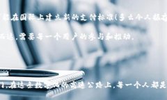    探索北京數字人民幣錢包：未來支付的便捷之
