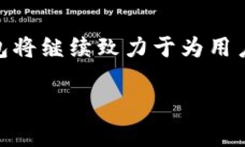   AVA數(shù)字貨幣錢包：安全便捷的數(shù)字資產(chǎn)管理利器 / 
 guanjianci 數(shù)字貨幣, 錢包, 安全性 /guanjianci 

引言：數(shù)字貨幣與未來的碰撞

在當(dāng)今數(shù)字經(jīng)濟(jì)迅猛發(fā)展的時(shí)代，數(shù)字貨幣已成為投資和交易的新熱點(diǎn)。比特幣、以太坊等主流數(shù)字貨幣吸引了無數(shù)投資者的目光，讓人們欣喜若狂，多么令人振奮！但是，伴隨而來的安全隱患也逐漸顯露，如何妥善地管理和存儲這些數(shù)字資產(chǎn)，便成為每個(gè)投資者必須面對的重要課題。在這樣的背景下，AVA數(shù)字貨幣錢包應(yīng)運(yùn)而生，憑借其出色的安全性、便捷性和用戶體驗(yàn)，成為廣大用戶的首選。

AVA數(shù)字貨幣錢包簡介

AVA數(shù)字貨幣錢包是一款專為數(shù)字貨幣交易與管理而設(shè)計(jì)的移動(dòng)錢包，它不僅支持多種主流數(shù)字貨幣的存儲與交易，也具備了極強(qiáng)的安全防護(hù)措施。無論你是剛剛踏入數(shù)字貨幣領(lǐng)域的新手，還是經(jīng)驗(yàn)豐富的投資者，AVA錢包都能為你提供全方位的服務(wù)。通過AVA錢包，用戶可以輕松地進(jìn)行數(shù)字資產(chǎn)的轉(zhuǎn)賬、收款、交易以及管理資產(chǎn)組合等操作，讓你在數(shù)字經(jīng)濟(jì)的海洋中，暢游無阻。

安全性：構(gòu)建安全的數(shù)字資產(chǎn)護(hù)城河

在任何數(shù)字貨幣錢包中，安全性無疑是用戶最關(guān)注的方面。AVA在這方面進(jìn)行了深入的技術(shù)研究與應(yīng)用，采用了業(yè)界領(lǐng)先的加密算法和安全協(xié)議，以確保用戶資產(chǎn)的安全。首先，AVA錢包為每個(gè)用戶提供了獨(dú)特的私鑰，這意味著只有你自己才能訪問和管理你的數(shù)字資產(chǎn)。即使是AVA的運(yùn)營團(tuán)隊(duì)也無法接觸到你的資金！多么讓人安心呀！

其次，AVA支持雙重身份驗(yàn)證（2FA），進(jìn)一步提升了賬戶的安全性。當(dāng)你嘗試登入或進(jìn)行大額交易時(shí)，系統(tǒng)會要求輸入一次性驗(yàn)證碼，確保賬戶的安全性。此外，AVA還采用了冷存儲技術(shù)，將大部分?jǐn)?shù)字資產(chǎn)保存在離線狀態(tài)，防止黑客攻擊和盜取。這一系列的安全舉措，大大增強(qiáng)了用戶對資產(chǎn)安全的信心。

便捷性：一手掌握數(shù)字資產(chǎn)

除了安全性，AVA數(shù)字貨幣錢包在便捷性上亦不遺余力。其用戶友好的界面設(shè)計(jì)，簡化了操作流程，無論是在資產(chǎn)管理、交易記錄、還是進(jìn)行轉(zhuǎn)賬，用戶都能在數(shù)秒之間完成操作。只需幾步簡單的點(diǎn)擊，讓你隨時(shí)隨地掌控自己的資產(chǎn)，多么令人愉悅的體驗(yàn)！

無論你是想快速發(fā)送比特幣給朋友，還是在某個(gè)數(shù)字資產(chǎn)的行情達(dá)到預(yù)定目標(biāo)時(shí)進(jìn)行買賣，AVA錢包都能在第一時(shí)間做出響應(yīng)。更讓人興奮的是，AVA還支持多種主流數(shù)字貨幣，讓用戶可以在一款錢包中，管理多項(xiàng)資產(chǎn)，簡化了用戶在不同錢包之間的頻繁切換。

功能豐富的數(shù)字貨幣錢包

AVA數(shù)字貨幣錢包除了提供基本的存儲和交易功能外，還融入了一系列實(shí)用的附加功能。例如，用戶可以通過AVA錢包輕松查看不同數(shù)字貨幣的行情，掌握市場動(dòng)態(tài)，幫助用戶及時(shí)做出決策。這種“行情跟蹤”的功能不僅方便了用戶對投資的管理，也讓用戶在信息蒼茫的市場中，擁有了一盞明亮的指路燈。

同時(shí)，AVA錢包還引入了資產(chǎn)組合管理的功能，用戶可以將不同種類的數(shù)字貨幣進(jìn)行分類，以便于更好地管理投資組合。無論你是看好某些特定的項(xiàng)目，還是想要多元化投資，AVA都能幫助你實(shí)現(xiàn)這個(gè)目標(biāo)。多么高效、明智的資產(chǎn)管理方式啊！

用戶體驗(yàn)：貼心的服務(wù)與支持

在人性化設(shè)計(jì)方面，AVA數(shù)字貨幣錢包充分考慮了用戶的使用體驗(yàn)。無論是初次接觸數(shù)字貨幣的用戶，還是經(jīng)驗(yàn)豐富的投資者，都能在使用過程中感受到AVA的舒適與便捷。APP操作界面清晰，功能分類明確，讓用戶能輕松找到所需功能，省去了繁瑣的搜索。此外，AVA定期更新，推出新功能和，讓用戶始終體驗(yàn)到最新的技術(shù)成果。

在客戶支持方面，AVA也表現(xiàn)得非常出色。用戶在使用過程中若遇到任何問題，都可以通過在線客服或社區(qū)尋求幫助，客服團(tuán)隊(duì)會及時(shí)解答用戶的疑問，提供貼心的支持服務(wù)。這種高效的客戶服務(wù)，讓用戶感受到AVA對每一個(gè)用戶的重視與關(guān)懷，仿佛在告訴你：在AVA，你并不孤單！

未來展望：AVA錢包的無限可能

隨著數(shù)字貨幣的不斷發(fā)展與成熟，未來AVA錢包也將持續(xù)創(chuàng)新，強(qiáng)化自身的技術(shù)和服務(wù)能力。技術(shù)的不斷進(jìn)步，將為用戶帶來更為安全和便捷的使用體驗(yàn)。想象一下，未來或許能夠?qū)崿F(xiàn)更多的區(qū)塊鏈應(yīng)用場景，在數(shù)字資產(chǎn)的管理上，AVA錢包將發(fā)揮更加重要的作用。

同時(shí)，隨著更多新興數(shù)字貨幣的出現(xiàn)，AVA也將隨時(shí)更新其支持的資產(chǎn)類型，為用戶提供更為豐富的投資選擇。無論你是長線投資還是短線交易，AVA都將成為你不可或缺的伴侶，陪伴你在這條充滿機(jī)遇與挑戰(zhàn)的道路上，積極探索，勇往直前！

結(jié)語：與AVA一起探索數(shù)字貨幣的未來

總的來說，AVA數(shù)字貨幣錢包以安全性、便捷性和豐富的功能，成為了數(shù)字資產(chǎn)管理領(lǐng)域的佼佼者。它對每一個(gè)用戶的承諾，使得數(shù)字貨幣的管理和交易變得更加簡單與安心。未來，AVA錢包將繼續(xù)致力于為用戶提供更好的服務(wù)和體驗(yàn)，讓每一位用戶都能在數(shù)字經(jīng)濟(jì)中肆意馳騁，享受這場屬于未來的財(cái)富盛宴！

無論你是數(shù)字貨幣的新手，還是想要更高效地管理資產(chǎn)的老手，選擇AVA，讓我們一起開啟數(shù)字財(cái)富的新征程吧！