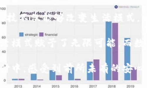 baioti數(shù)字錢包可視智能卡：隨時(shí)隨地的支付新體驗(yàn)/baioti  
數(shù)字錢包, 智能卡, 移動(dòng)支付/guanjianci  

引言：邁入數(shù)字支付新時(shí)代  
在這個(gè)快速發(fā)展的科技時(shí)代，我們的生活方式正在悄然發(fā)生著翻天覆地的變化。無(wú)論是在咖啡店買一杯拿鐵，還是在超市購(gòu)物，數(shù)字錢包和智能支付的興起都為我們的生活增添了一份便利和靈活性。其中，數(shù)字錢包可視智能卡成為了備受青睞的新選擇，讓支付方式不僅僅局限于手機(jī)或?qū)嶓w現(xiàn)金，而是變得更加多元化、智能化！  

何為數(shù)字錢包可視智能卡？  
數(shù)字錢包可視智能卡，顧名思義，是一種將傳統(tǒng)實(shí)體卡與數(shù)字錢包功能結(jié)合的新型支付工具。這種智能卡通常搭載高科技的芯片和顯示屏，能夠?qū)崟r(shí)顯示用戶的余額、交易記錄等信息，并通過(guò)藍(lán)牙或NFC（近場(chǎng)通信）與手機(jī)或其他設(shè)備連接，讓用戶在支付時(shí)更直觀地了解自己的消費(fèi)情況。  

便捷支付，隨時(shí)隨地  
想象一下，早晨的你在咖啡店排隊(duì)，手中握著一杯剛泡好的香濃咖啡。你只需輕輕一刷，數(shù)字錢包可視智能卡便能快速完成支付，屏幕上顯示著扣款金額和剩余余額，多么令人振奮！再也不用在繁瑣的金錢交接中耗費(fèi)時(shí)間，生活因它而更加高效。  

在許多大型商超和便利店中，數(shù)字錢包可視智能卡同樣表現(xiàn)優(yōu)異。無(wú)論是購(gòu)物結(jié)賬，還是在自助機(jī)上提取現(xiàn)金，智能卡都能為你提供最便捷的支付體驗(yàn)。想要查看最近的消費(fèi)情況？只需輕觸屏幕，詳細(xì)的消費(fèi)記錄便會(huì)一目了然，讓你隨時(shí)掌控自己的消費(fèi)動(dòng)態(tài)。  

安全性與隱私的雙重保障  
當(dāng)然，許多人在享受便捷支付的同時(shí)，也會(huì)擔(dān)心安全性的問(wèn)題。然而，數(shù)字錢包可視智能卡憑借先進(jìn)的加密技術(shù)和安全防護(hù)機(jī)制，為用戶提供了一道堅(jiān)固的安全盾。用戶在使用時(shí)，卡內(nèi)的信息會(huì)經(jīng)過(guò)全面加密，確保個(gè)人隱私不被泄露，讓你在消費(fèi)時(shí)也能安心無(wú)憂。  

此外，智能卡的一些高端型號(hào)還配備了生物識(shí)別技術(shù)，只有通過(guò)指紋或者臉部識(shí)別后，才能夠進(jìn)行支付決策。這種設(shè)計(jì)不僅能夠有效防止盜刷行為的發(fā)生，還能為用戶帶來(lái)前所未有的安全感，真是數(shù)字支付領(lǐng)域的重大突破！  

環(huán)保與可持續(xù)性的考量  
在當(dāng)今環(huán)保意識(shí)日益增強(qiáng)的全球環(huán)境中，塑料垃圾已成為一個(gè)不容忽視的社會(huì)問(wèn)題。數(shù)字錢包可視智能卡的出現(xiàn)，為這一問(wèn)題提供了積極的解決方案。相比傳統(tǒng)塑料信用卡，智能卡通常采用更加環(huán)保的材料制作，并且因其長(zhǎng)效使用的特性而降低了對(duì)自然資源的需求，極大地減少了消費(fèi)對(duì)環(huán)境的負(fù)擔(dān)。  

而且，數(shù)字錢包可視智能卡的在限額和使用頻率等方面的靈活性也為用戶運(yùn)用生態(tài)友好型方式支付提供了更多選擇。就像是把節(jié)能減排的理念融入到日常生活的每一個(gè)細(xì)節(jié)之中，真是讓人感到溫暖和鼓舞。  

科技，帶來(lái)的不僅是便利  
數(shù)字錢包可視智能卡的成功，不僅僅體現(xiàn)在支付的便捷與安全，它更像是一種生活方式的轉(zhuǎn)變！當(dāng)代年輕人逐漸形成的數(shù)字支付觀念，正在不斷推動(dòng)著社會(huì)消費(fèi)模式的變化。年輕群體對(duì)于個(gè)性化、科技感的追求，促使了支付技術(shù)的不斷革新和進(jìn)步。  

例如，一些品牌結(jié)合數(shù)字錢包可視智能卡推出的獨(dú)特促銷活動(dòng)，不僅令消費(fèi)者體驗(yàn)到了超值的購(gòu)物樂(lè)趣，更讓他們了解到新興科技在生活中發(fā)揮的巨大作用。人們?cè)谙硎鼙憬莸耐瑫r(shí)，注重的是每次消費(fèi)背后所傳遞出的文化與價(jià)值。無(wú)疑，數(shù)字錢包可視智能卡正在實(shí)現(xiàn)從支付工具到生活理念的轉(zhuǎn)化，讓科技伴隨我們走進(jìn)每一個(gè)充滿可能的未來(lái)！  

結(jié)束語(yǔ)：未來(lái)已來(lái)，盡享新生活  
在這條數(shù)字化的道路上，數(shù)字錢包可視智能卡的崛起不僅使我們的消費(fèi)行為更加高效與便利，更在無(wú)形中激發(fā)了我們對(duì)生活的思考和探索。它讓我們感受到，科技不僅能夠改變生活模式，更能夠在某種程度上改變我們對(duì)生活的理解，甚至重新定義與世界的連接方式。  

多么令人振奮的前景呀！想象著未來(lái)那些精準(zhǔn)、個(gè)性化的智控支付場(chǎng)景，那是我們?cè)诳萍汲砷L(zhǎng)的過(guò)程中，能夠收獲的更多快樂(lè)和驚喜。發(fā)展中的科技為未來(lái)的生活模式賦予了無(wú)限可能，而數(shù)字錢包可視智能卡的崛起，正是在這個(gè)令人驕傲的藍(lán)圖上涂上了亮麗的一筆！  

為了讓生活變得更加簡(jiǎn)單、美好，數(shù)字錢包可視智能卡正與我們?nèi)缬半S形。期待在不久的將來(lái)，它能在更多的生活場(chǎng)景中展現(xiàn)出更大的價(jià)值，讓我們?cè)谌粘５闹Ц吨校惺艿角八从械陌残呐c愉悅！  