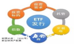 數(shù)字錢包全景圖：開啟你的智能支付新世界