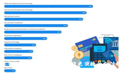 全球數(shù)字錢包App推薦：讓你的生活更便捷的支付解決方案