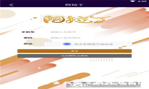 如何快速查找實(shí)名數(shù)字錢包？
