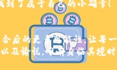 jiaoti數(shù)字錢包搶券軟件/jiaoti  數(shù)字錢包, 搶券, 移