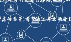 注意：以下內(nèi)容僅供學習和參考之用，請根據(jù)個