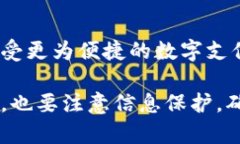 數(shù)字錢包的編號怎么填？獲取詳細指南數(shù)字錢包