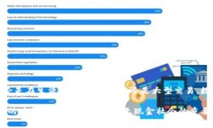 數(shù)字錢(qián)包（Digital Wallet）是