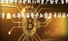   如何檢查加密錢包安全問(wèn)